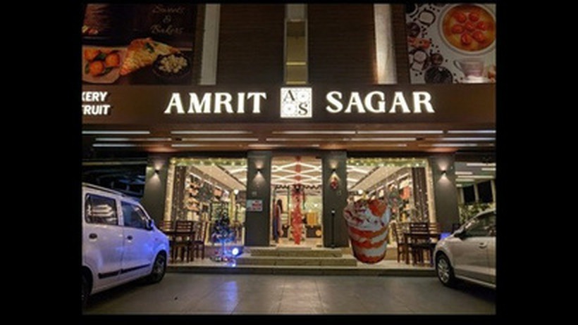 Amrit Sagar